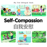 Self-Compassion (English–Chinese)