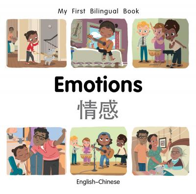 Emotions (English–Chinese) Milet