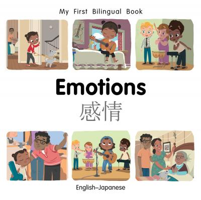 Emotions (English–Japanese) Milet