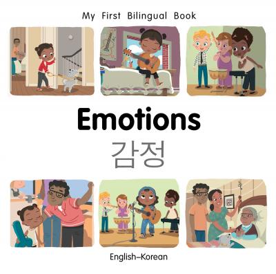 Emotions (English–Korean) Milet